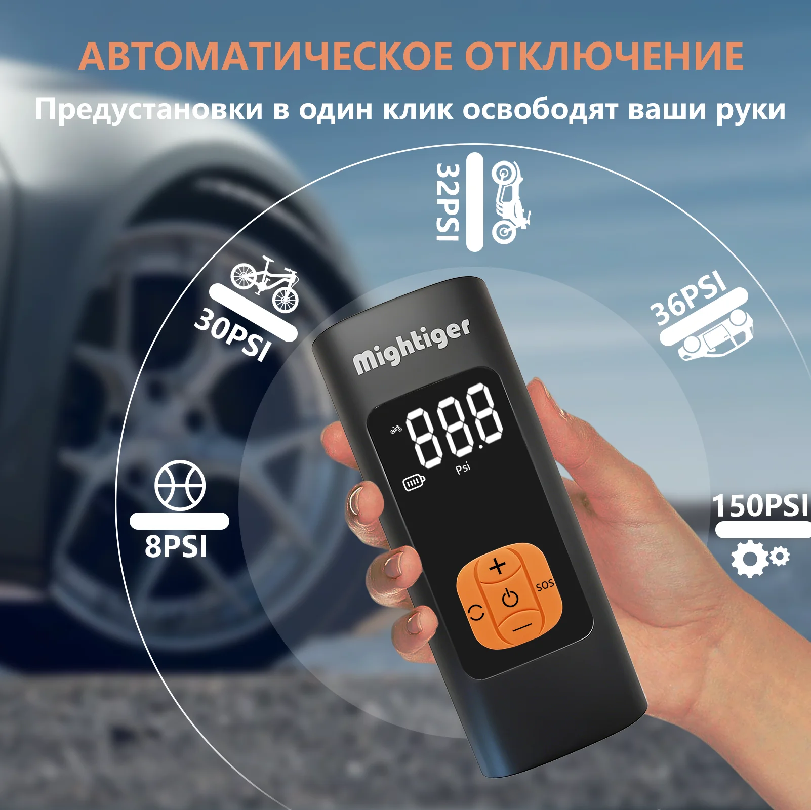 Беспроводной автомобильный воздушный насос 6000 мач - Фотография_3