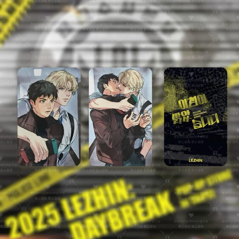 Подсветка аниме маленькая карта - Фотография_2