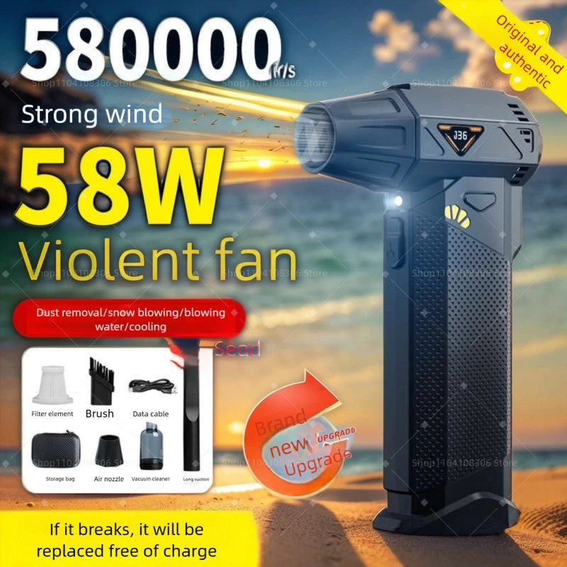 X8 58wrpm бесщеточный двигатель