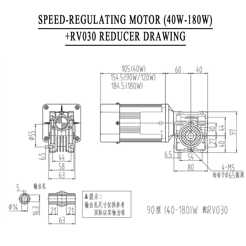 Червячный мотор-редуктор переменного тока 40–180 вт - Фотография_5