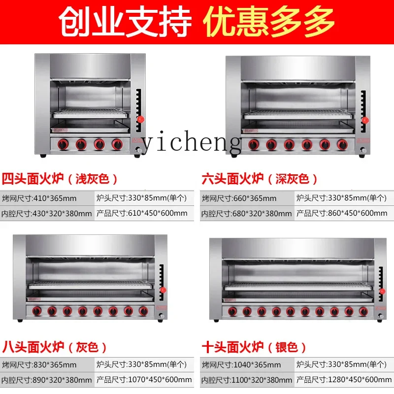 Zk коммерческая кухня лифтовая - Фотография_4