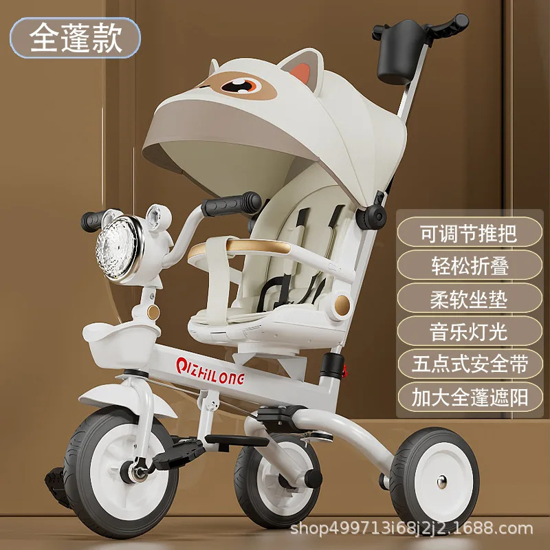 Детский трехколесный велосипед - Фотография_6