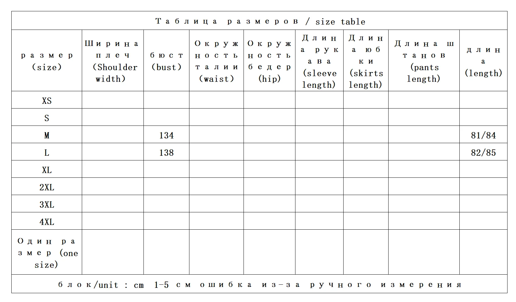 Кашемировый шерстяной трикотаж 90 - Фотография_2