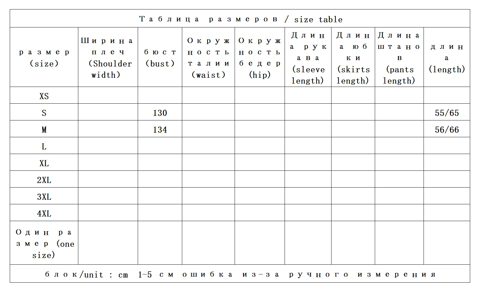 Светлый и теплый и пушистый 90-белый - Фотография_2