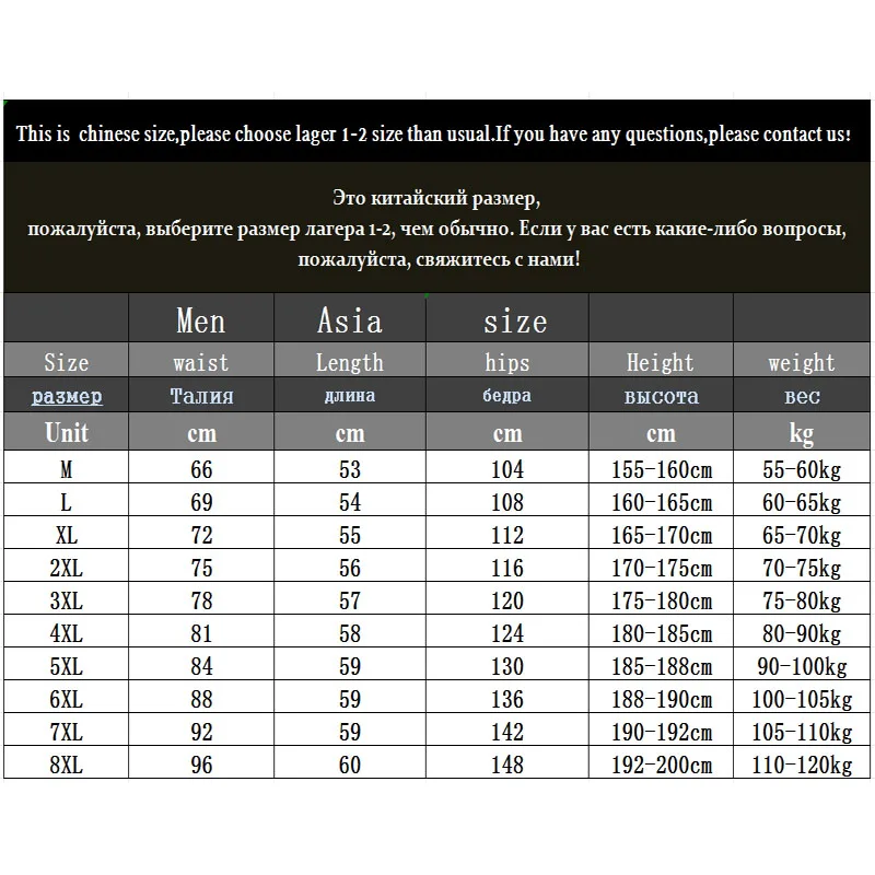 1501 мужские шорты размером 6xl - Фотография_6