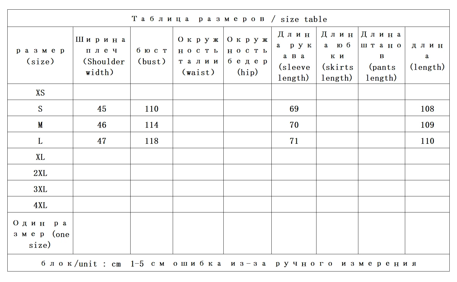 90 белый пуховик с воротником-стойкой - Фотография_2