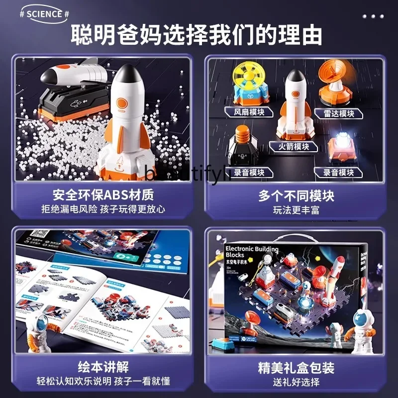 Детские развивающие игрушки для мальчиков 8-12 лет и старше 11 десять 13 - Фотография_6