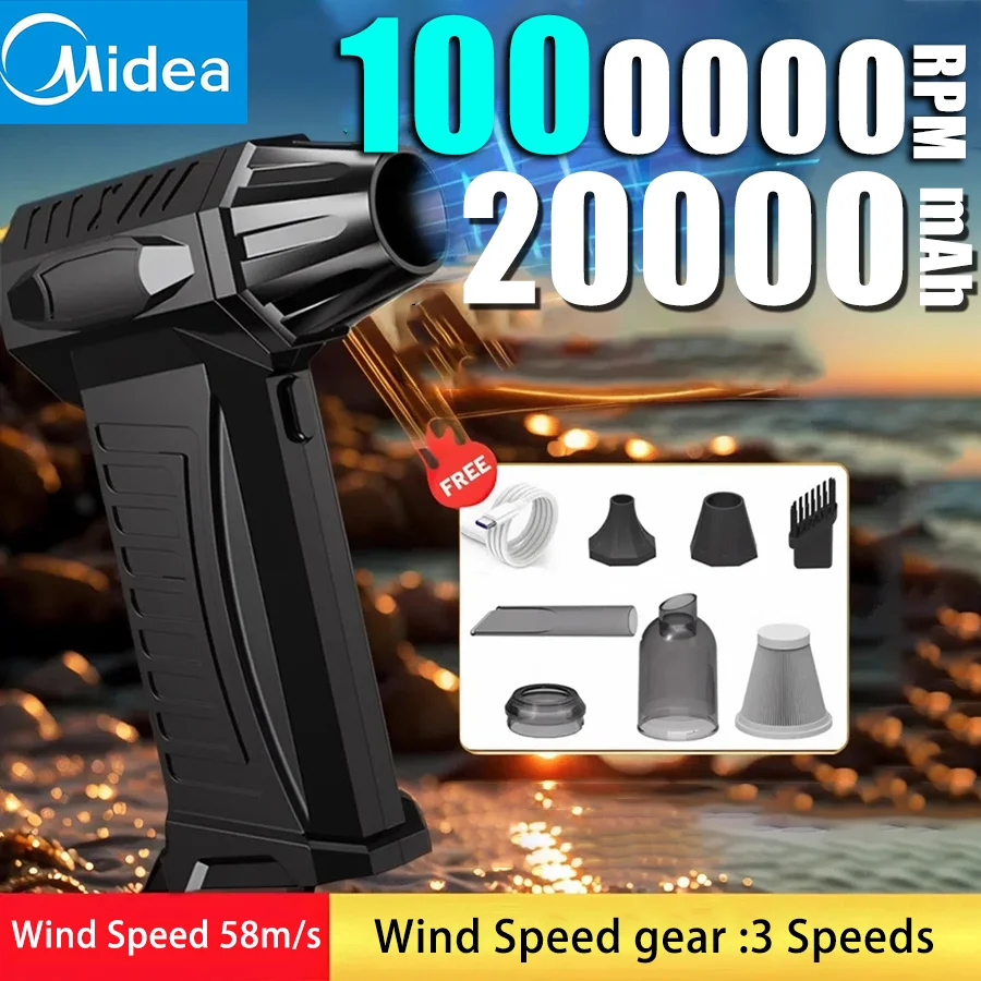 Midea super violent blower 1000000