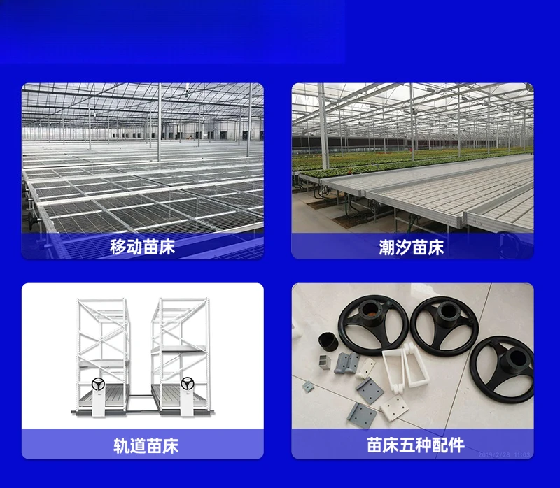 Equipment rolling table growth - Фотография_4