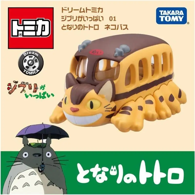 Takara tomy tom cat bus