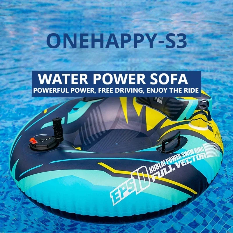 Электрический диван для воды 75 см