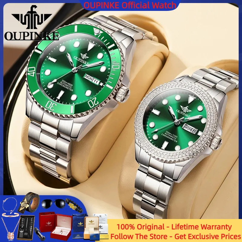 Часы oupinke для пар