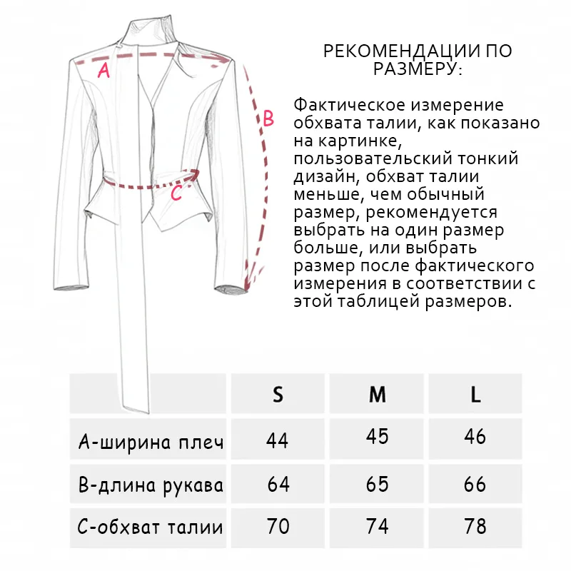 Talenza женский полосатый пиджак - Фотография_6