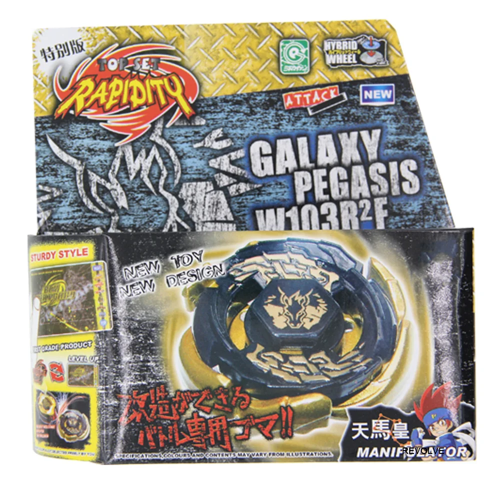 Волчок metal fusion rapidity b122 diabl0 nemesis x - Фотография_3