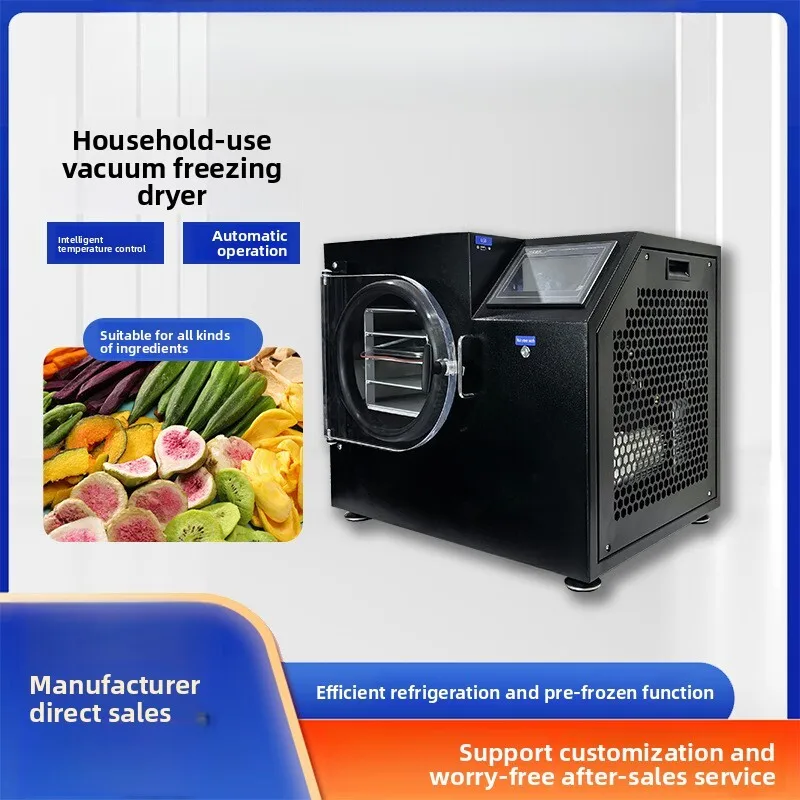 Small intelligent household vacuum freeze dryer