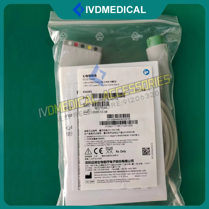 Новый и оригинальный ev6201 ev-6201