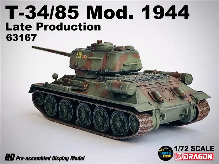 1:72 с драконом t34/85 mod.1944 - Фотография_4