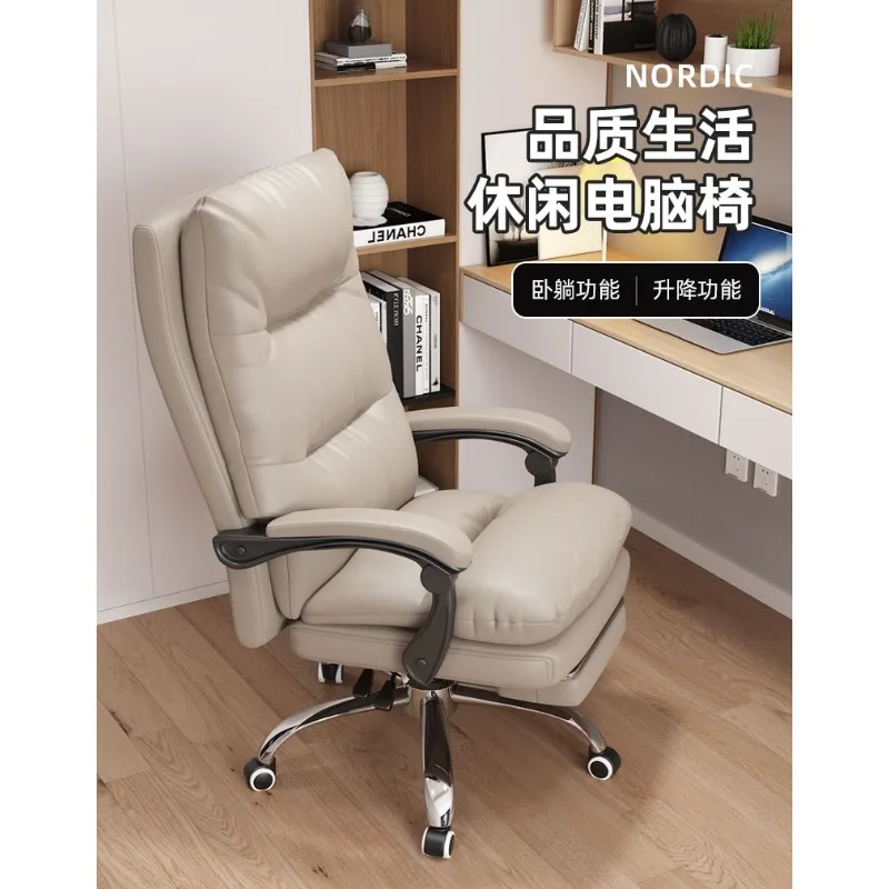 Офис, лежачий, общежитие boss