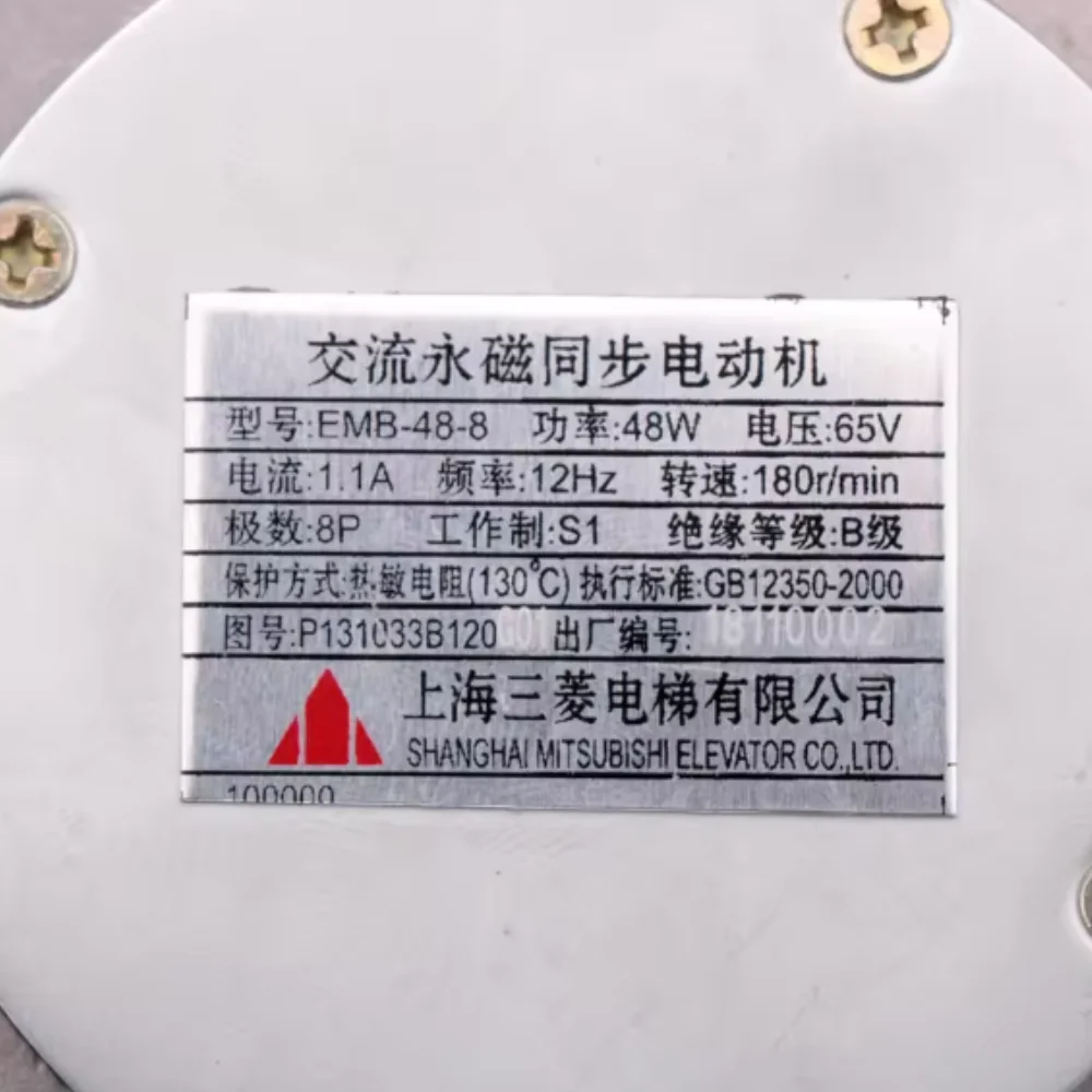 Для двигателя двери лифта emb-48-8 - Фотография_3
