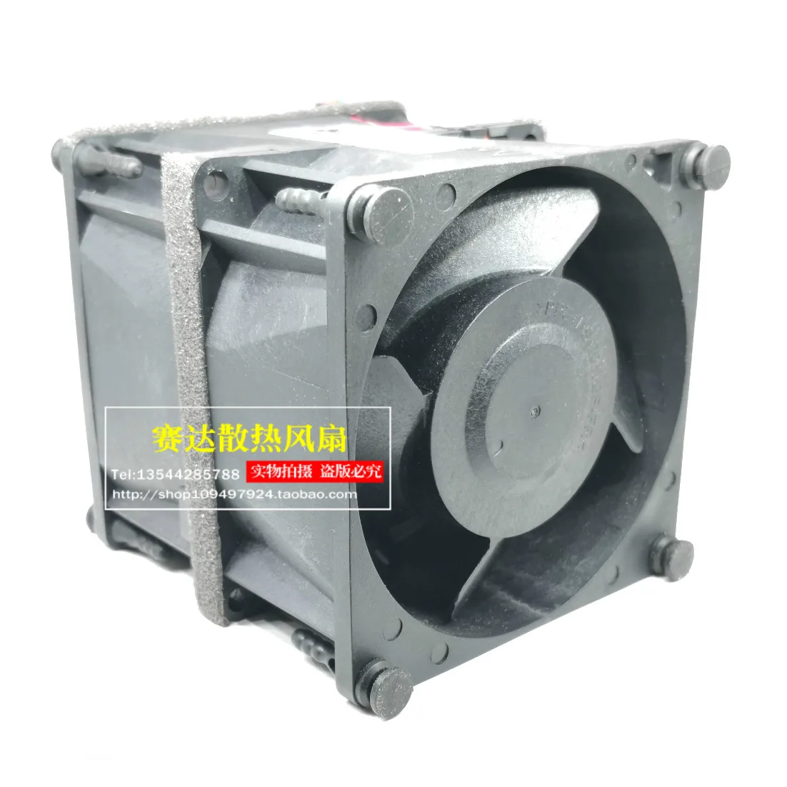 Jinsuleng для delta gfm0812dw 12 в 8a 8080 - Фотография_4