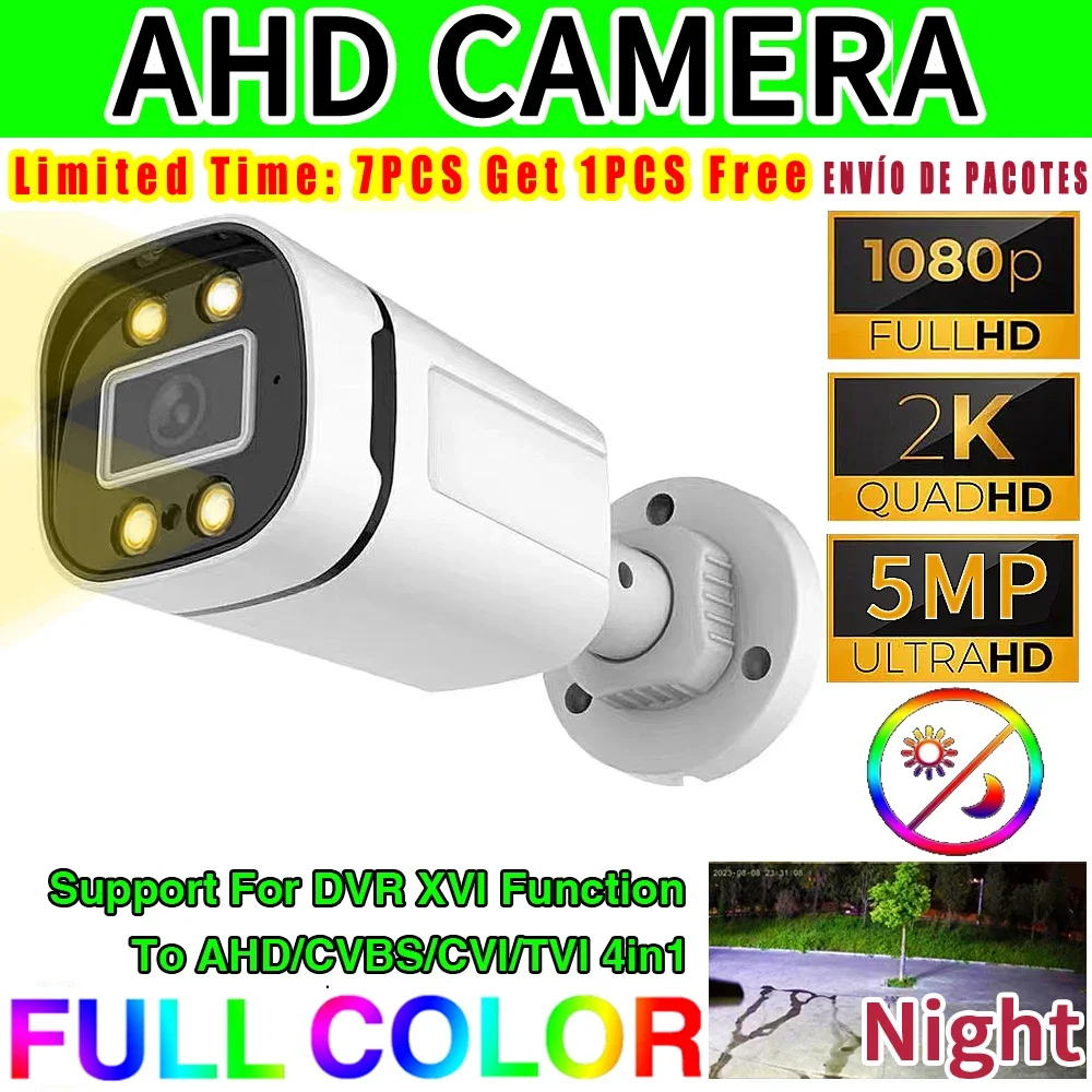 Новая 5mp 24h полноцветная камера