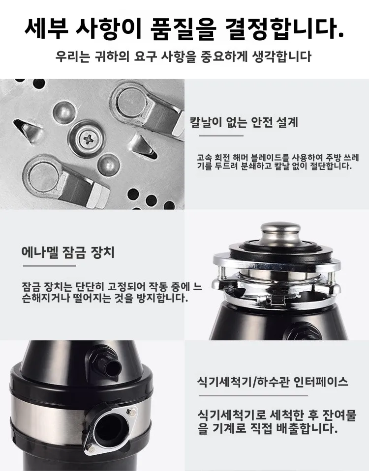 220 в измельчитель пищевых отходов - Фотография_4