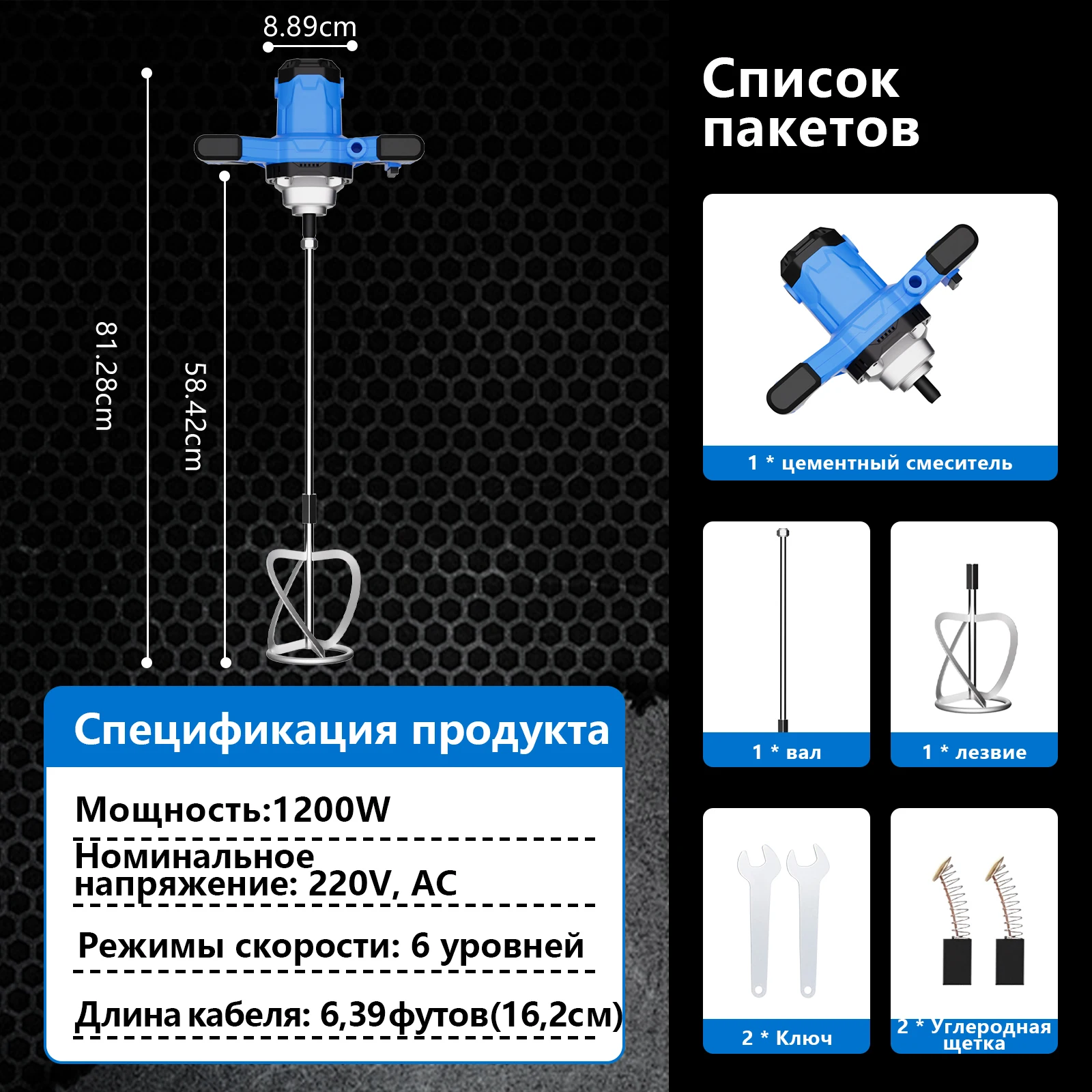 Azzuno цементный миксер электрический - Фотография_6