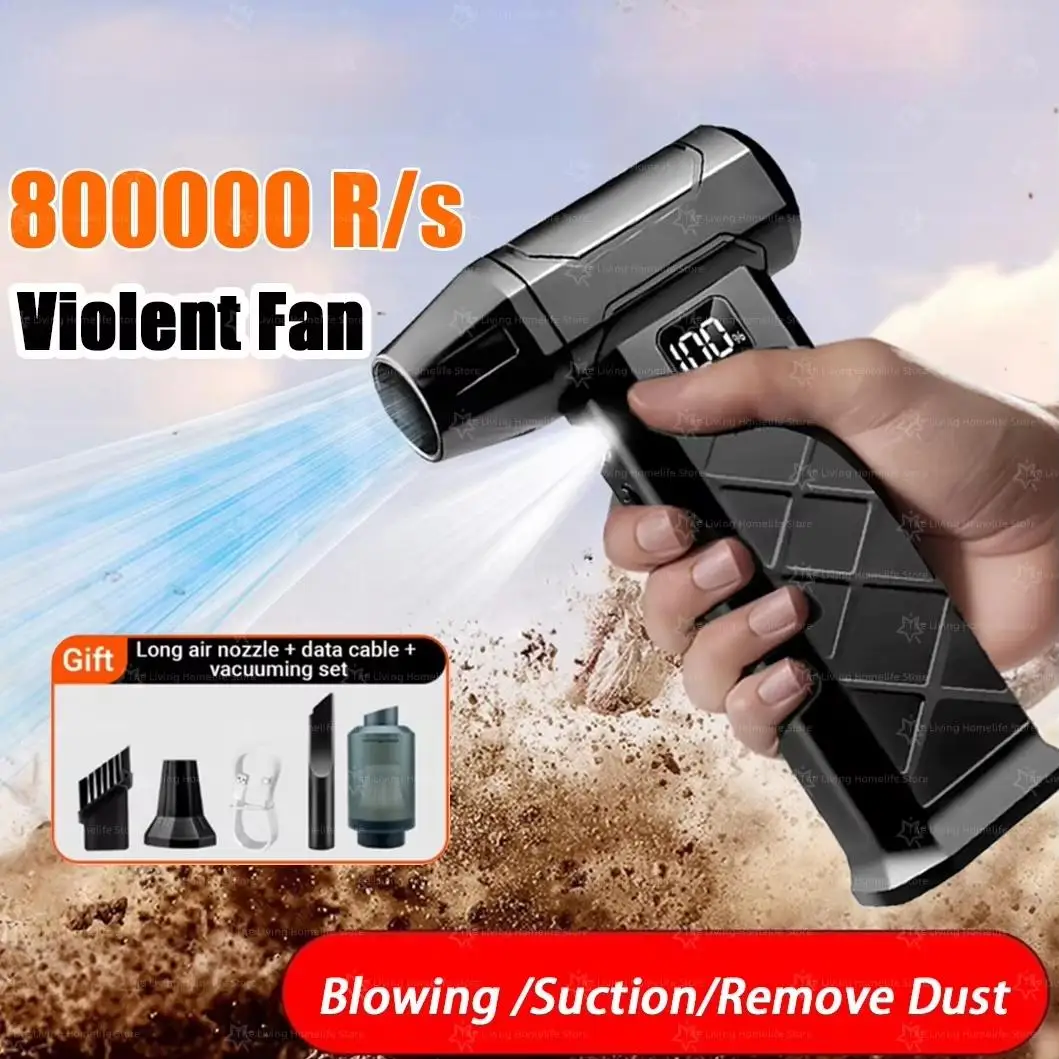 Мощный пылесборник