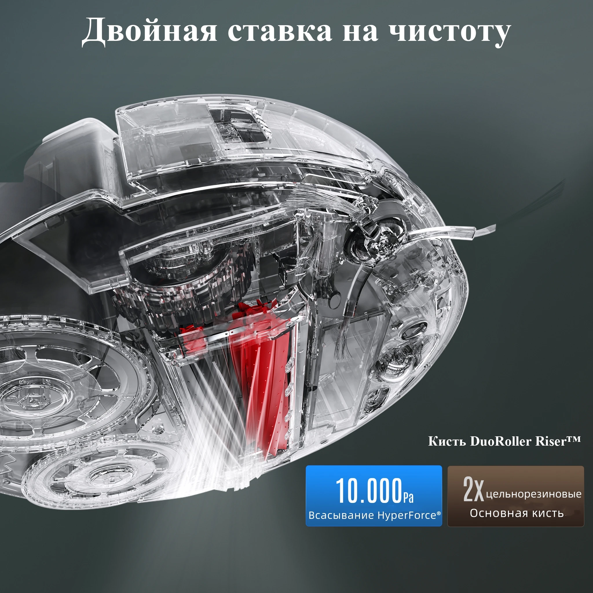 Робот-пылесос roborock qrevo pro - Фотография_3