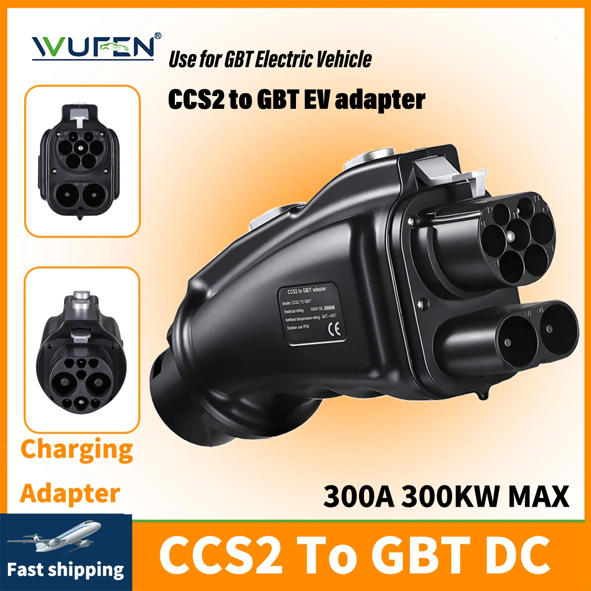 Wufen ccs2 зарядный адаптер gbt