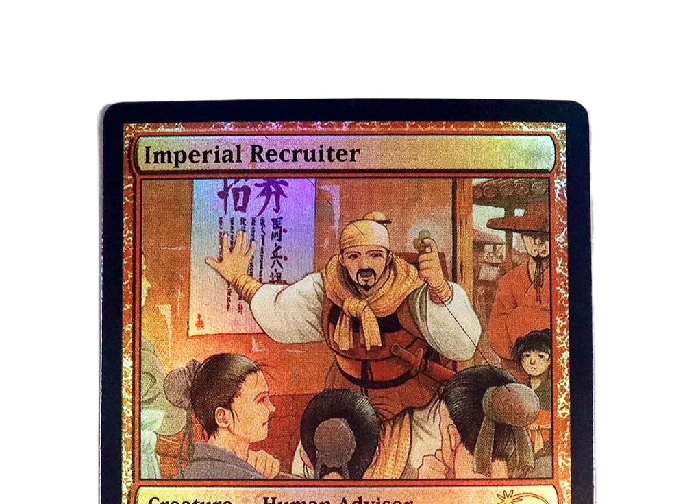 (императорский рекрутер) фольга/голографическая - Фотография_4