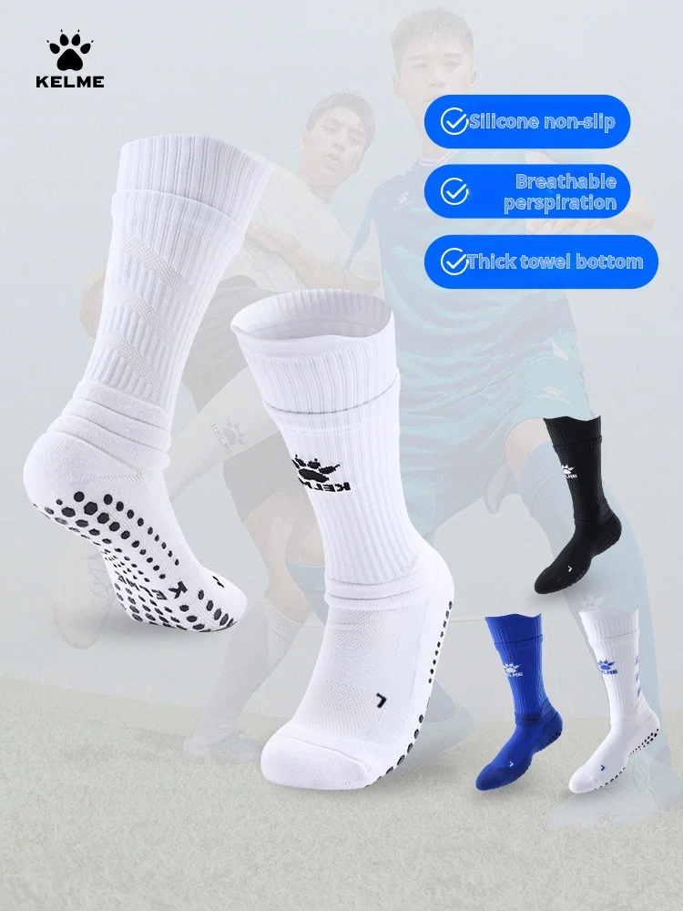 Футбольные носки kelme