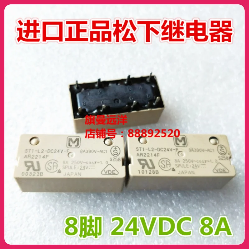 Фонарь 24vdc 24v 8a ar2214f