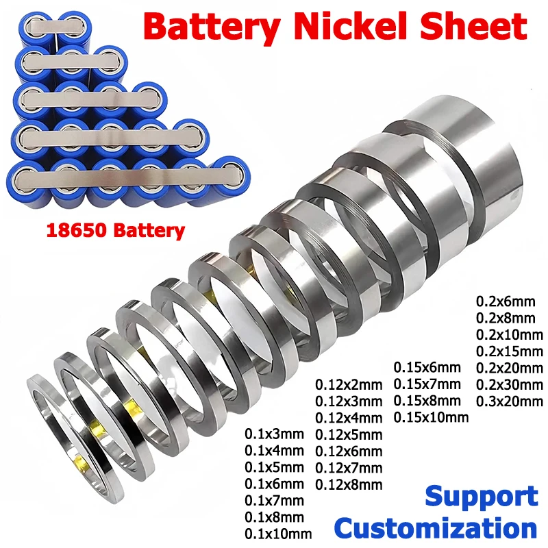 1-10 м никелевый лист 18650