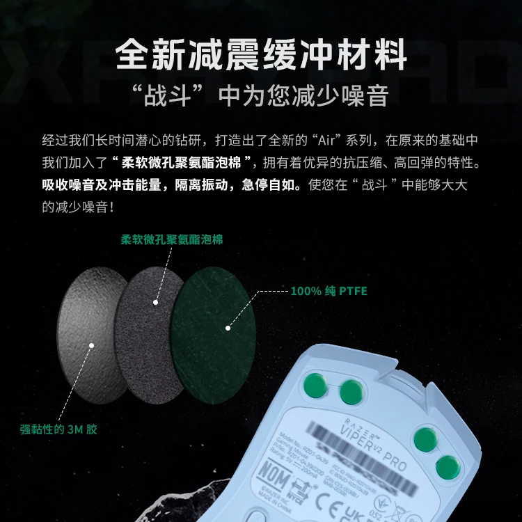 [нефрит воздух] x-raypad новая - Фотография_2