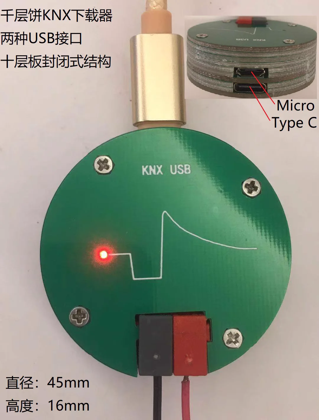 Knx usb интерфейс h8c09 тысячеслойный