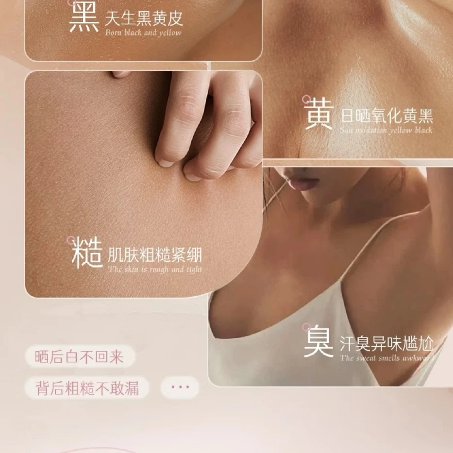 Vhe отбеливающий гель для душа - Фотография_4