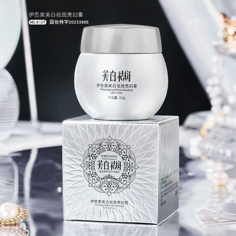 Крем для лица для удаления веснушек