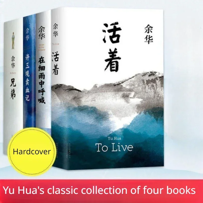 Книга с классической литературой