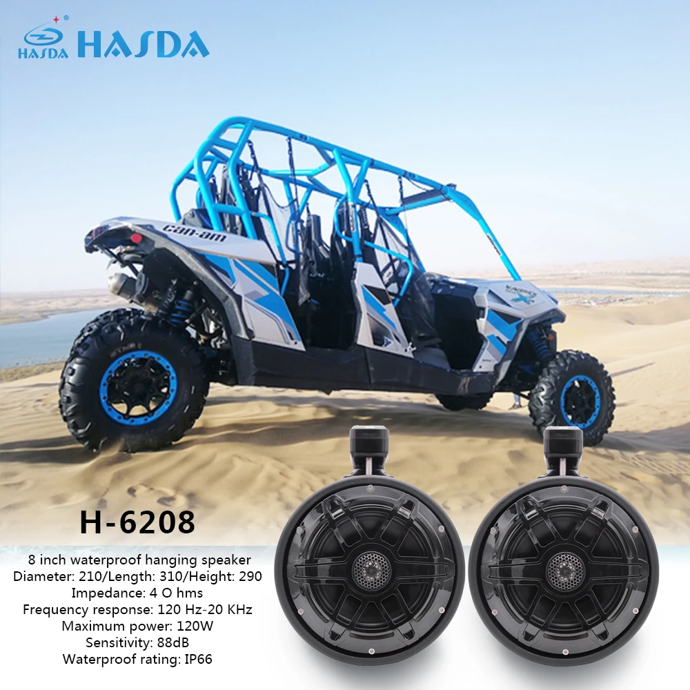 Hasda 8-дюймовый светодиодный светильник