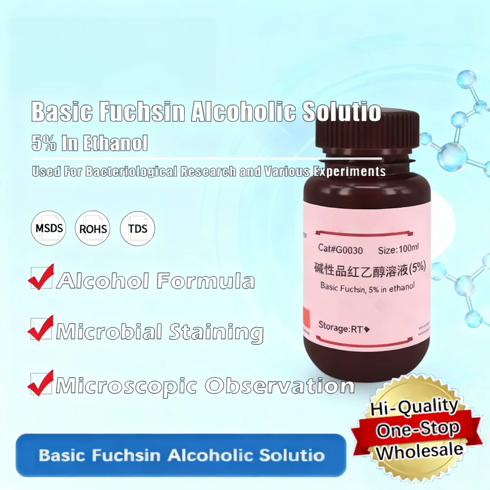 Базовое спиртовое решение fuchsin