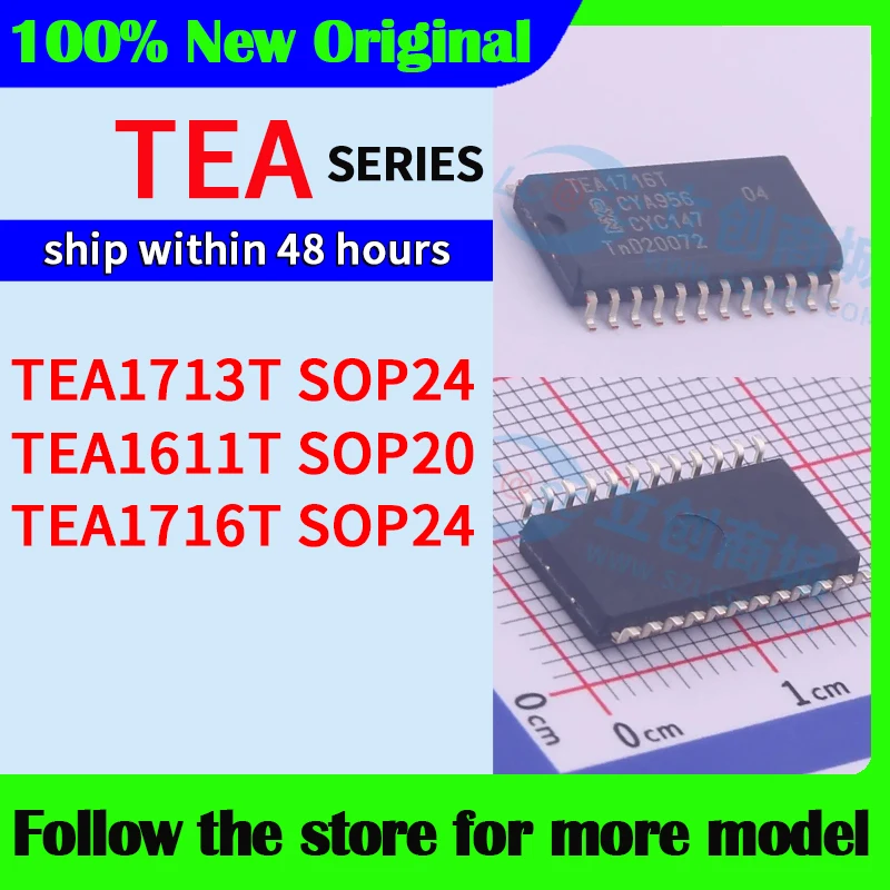 Tea1713t tea1611t tea1716t высокое