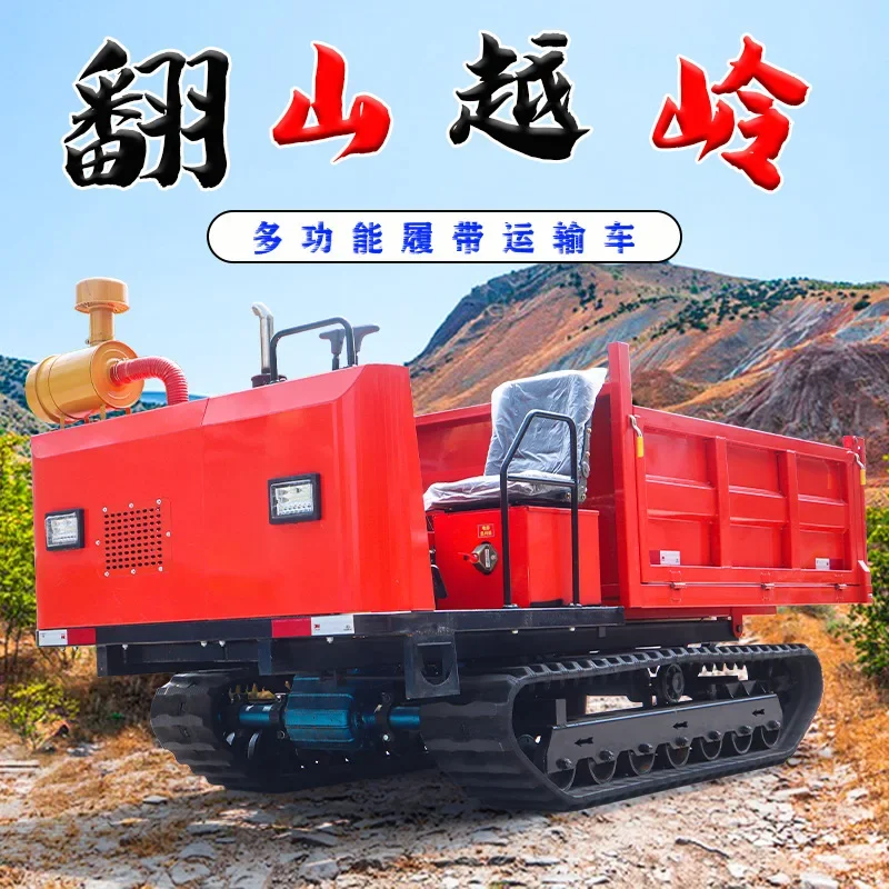 Небольшой гусеничный транспортер - Фотография_3