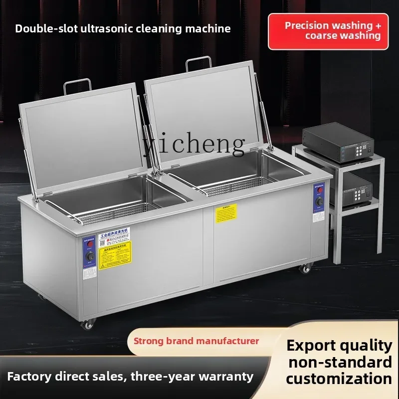 Zc машина ультразвуковой очистки с двумя слотами