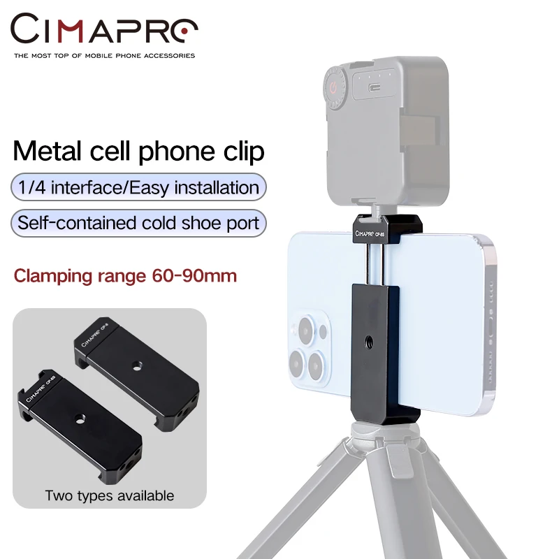 Металлический зажим для телефона cimapro