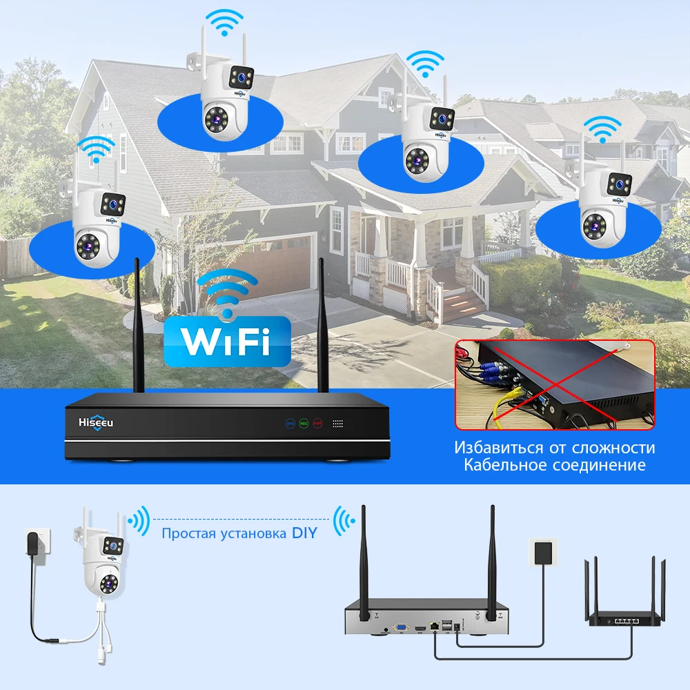 Hiseeu 6mp wi-fi комплект сист - Фотография_2