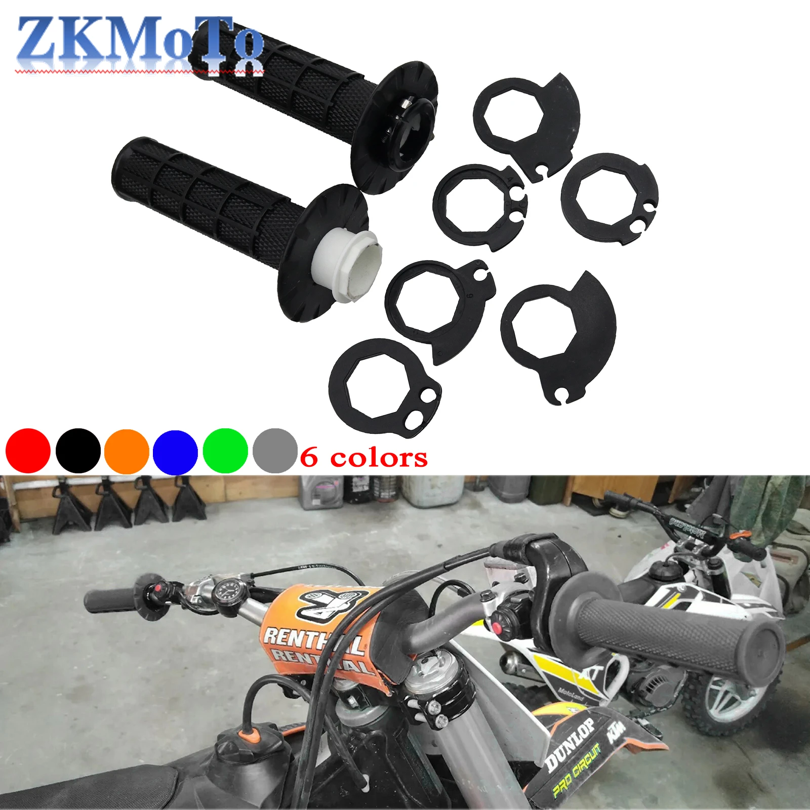 ''22 мм ручки для грязи