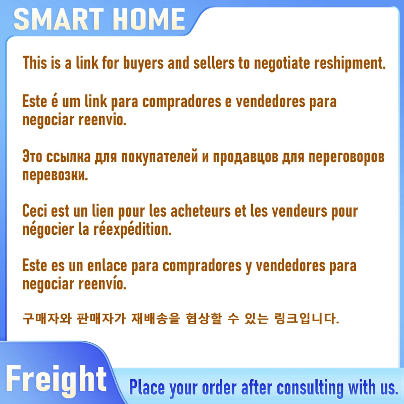 Это ссылка для покупателей и продавцов для переговоров перевозки