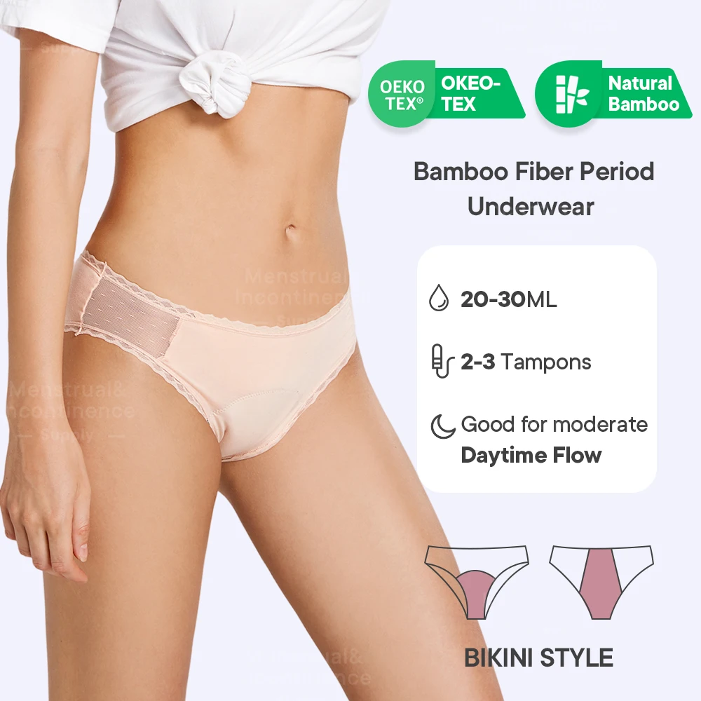 Трусики бикини, герметичное дышащее - Фотография_2