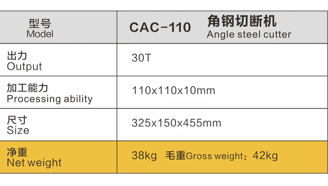 Cac-110 высококачественный гидравлический - Фотография_5